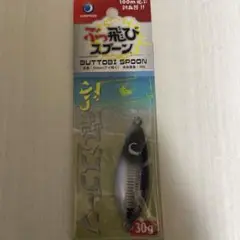 JUMPPRIZE ぶっ飛びスプーン　30g