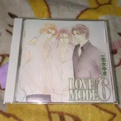 LOVE MODE 6 志水ゆき CD