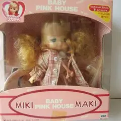 BABY PINK HOUSE リカシリーズ MIKIちゃん＆MAKIちゃん