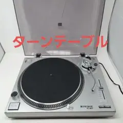 【ジャンク　通電OK】SONICLINE SL-BDT ターンテーブル早い者勝ち