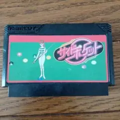 サイドポケット ファミコン用ソフトのみ
