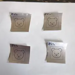 ほほえみポイント　40ポイント