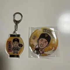 西館勇陽選手 キーホルダーと缶バッジセット