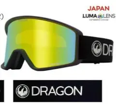 DRAGON　ドラゴン　DX3　ディーエックススリー
