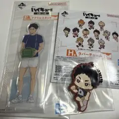 ハイキュー!! 一番くじ 赤葦 2点セット