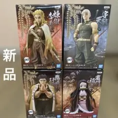 鬼滅の刃/新品フィギュア/