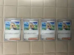 リーリエの決心 ノーマル 4枚セット