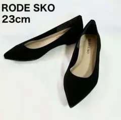 【美品】RODE SKO（ロデスコ）ポインテッドトゥパンプス ブラック