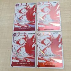 ワンピースカードゲーム　赤　モンキーDルフィ　プロモ　4枚セット