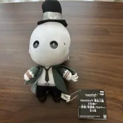 IdentityV 第五人格 リッパー ともぬい