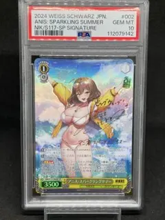 【PSA10】アニス : SPARKLING SUMMER PSA10 Signed Anis Sparkling Summer Weiss Schwarz NIKKE NIK