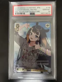 ヴァイスシュヴァルツ ホロライブ いなとタコグラム 一伊那尓栖 SSP メール便送料無料対応可】 ws ヴァイスシュヴァルツ サイン SSP