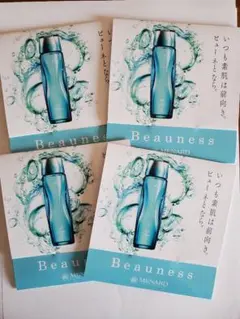 メナード8袋 薬用 ビューネ 台紙付き