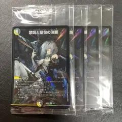 Item thumbnail for item e2b80874-7d07-4b45-bb74-bc84d6c5a5a7
