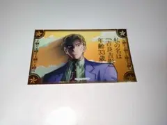 吉良吉影　ステッカー