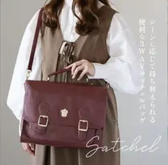 【美品】【HarryPotter】 グリフィンドールエンブレム/サッチェルバッグ
