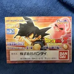 Item thumbnail for item 834db2ed-45a4-495d-9f3a-cb681ad69052