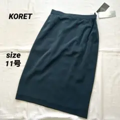 新品未使用✨ KORET グリーン タイト　スカート ひざ丈　11号　レディース