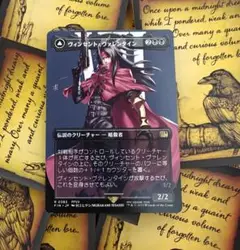MTG FFガリアンビースト/ヴィンセント 日本語 2枚セット