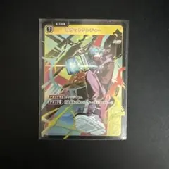 Xross Stars ロケットランチャー SR