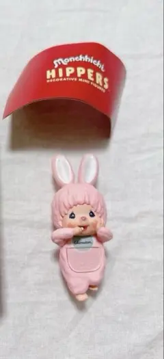 モンチッチ　ヒッパーズ　チムたん　ピンク