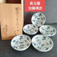 ペア長湯呑　真玉園窯　加藤靖彦作 Amazon.co.jp: ペア長湯呑 真玉園窯 加藤靖彦作 : ホーム＆キッチン