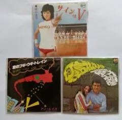 タイムスリップグリコCD3枚