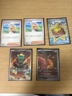 ポケモンカードゲーム