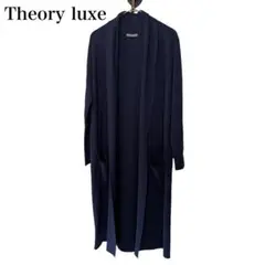 Theory luxe ロングカーディガン 羽織り セオリー リュクス