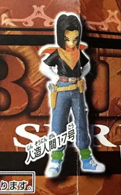 Item thumbnail for item 445f228a-3320-453f-bf6b-9ed03678d2bc