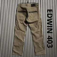 EDWIN 403 デニムパンツ ジーンズ ベージュ W29