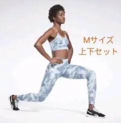 リーボック MYT プリンテッド スポーツブラu0026レギンス 上下セット M ブルー