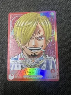 ワンピースカード　サンジ　リーダーパラレル