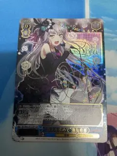 揺るぎない音楽 湊友希那 SSP サイン 再入荷！】 良品】ヴァイスシュヴァルツ 揺るぎない音楽 ssp 湊
