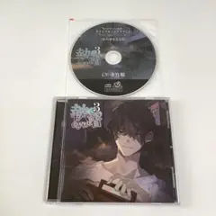 執着eye3 寺竹順