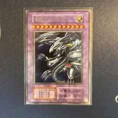 遊戯王　青眼の究極竜　ブルーアイズアルティメットドラゴン　復刻シークレット　美品