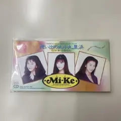 Mi-Ke 想い出の九十九里浜 CD シングルCD傷無し