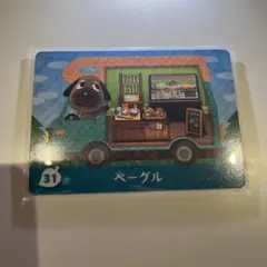 ベーグル amiibo