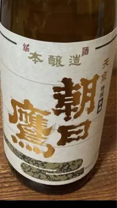 朝日鷹　4本　日本酒 十四代 超限定品 朝日鷹大吟醸 720ml（20.04）十四代高木酒造