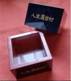 Item thumbnail for item 054391d7-69e0-4cdc-b9ed-858bca5a87cd