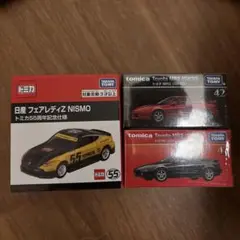トミカ3台　トヨタMR2発売記念仕様、日産フェアレディZ NISMO55周年記念