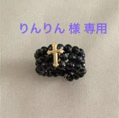Tar Tar ブラックスピネルクロスポイントリング