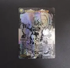 Item thumbnail for item ae1ac256-d21c-4f31-bc3e-70262f7b99b1