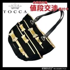 TOCCA トッカ トートバッグ リボン レザー