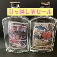 2025年最新】瓶詰め ポケモンカードの人気アイテム - メルカリ