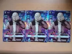 名探偵コナンカード　ラム