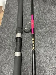 新品未使用 ディープブルーオーシャン 猛闘犬丸 78Z マゼンタルビー