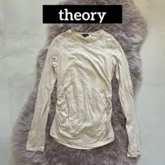 《クリーニング済》theory ベージュ 長袖Tシャツ サイズ6 ロンT