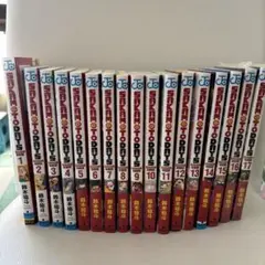 SAKAMOTODAYS（サカモトデイズ）1巻〜17巻セット
