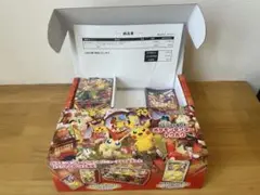ポケモンセンタートウホク　スペシャルBOX サプライのみ